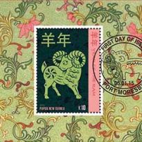 Sheetlet First Day Cover